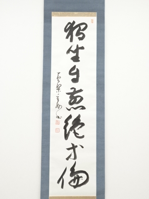 kei20230419h 025.jpg